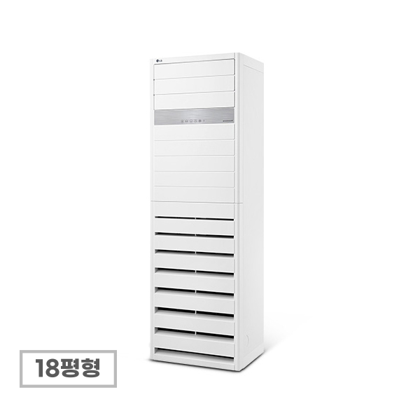 [LG] 휘센 스탠드형 상업용 냉난방기 18평형(단상)