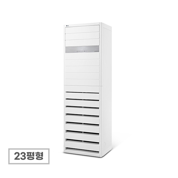 [LG] 휘센 스탠드형 상업용 냉난방기 23평형(단상)